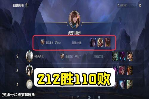 大司马爆料手游视频在线观看